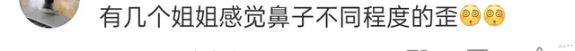 任敏 少女时代15周年发新歌，生图被嘲脸僵，失去韩式滤镜都好普通