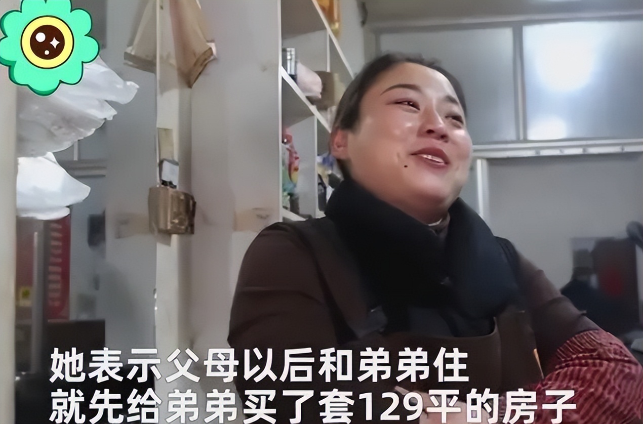 32岁女子卖饼12年为弟弟置办婚房婚车:我不在乎旁人的看法