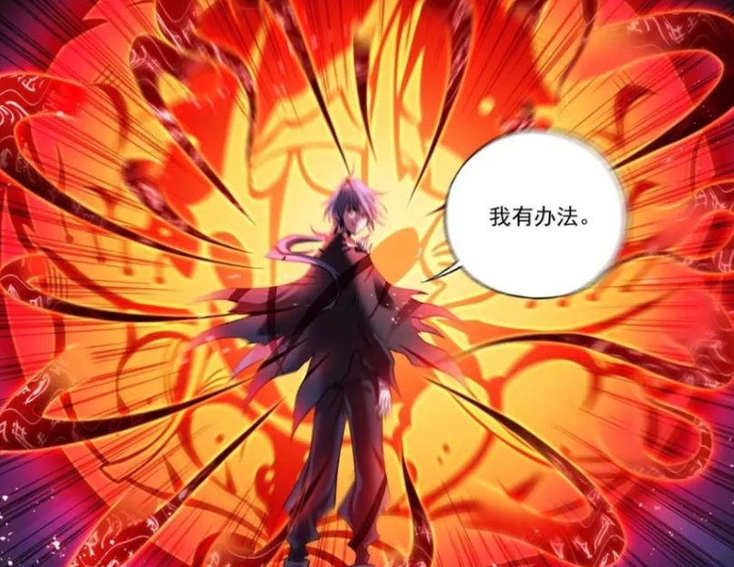 |斗罗大陆：唐三吸纳第3个十万年魂环，成为历史第一人！