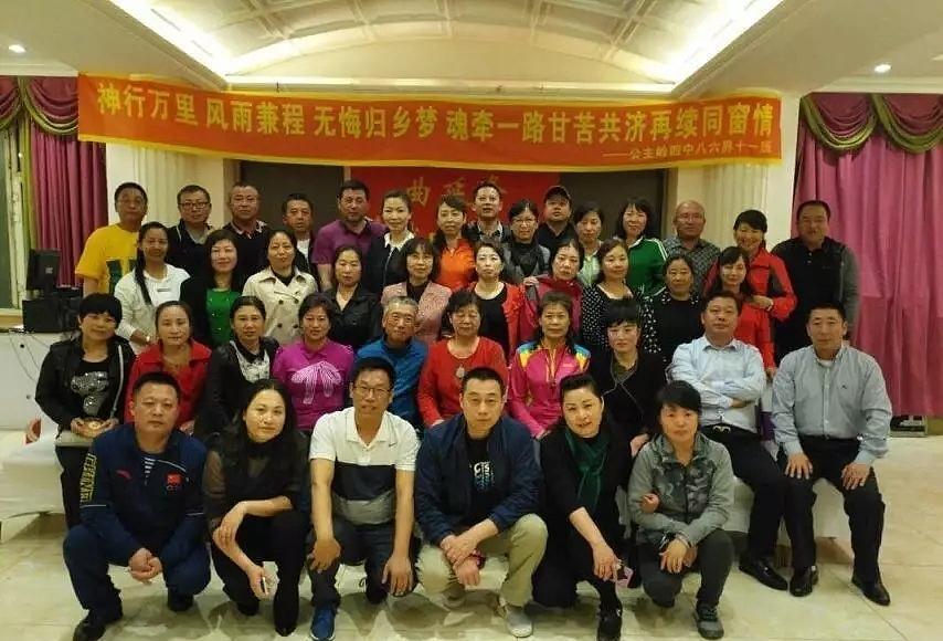 那次同学聚会后,我再也不想参加了