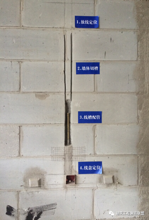 建筑电气工程如何施工？中建项目这样干！