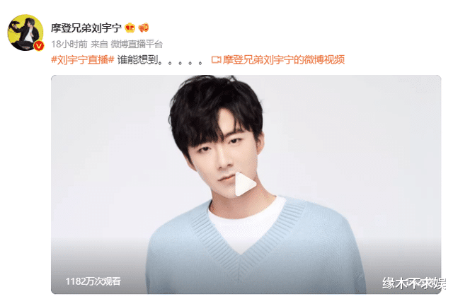 华为|189cm的刘宇宁现实中长啥样，去掉滤镜，生图中长这样