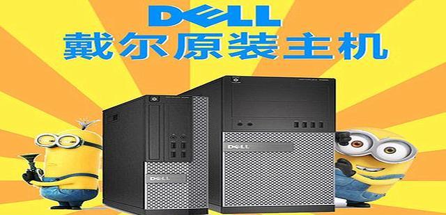 组装电脑|品牌电脑整机值得买吗？虽然不用担心烈士墙的问题，但有利也有弊