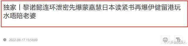 郑伊健|香港“丁克”夫妇曝出分居!女方独居日本,男方嫌无聊不愿相聚