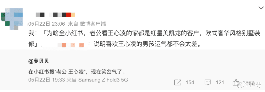 看多了“王心凌男孩”的欧式别墅,甜心教主自己家长啥样?
