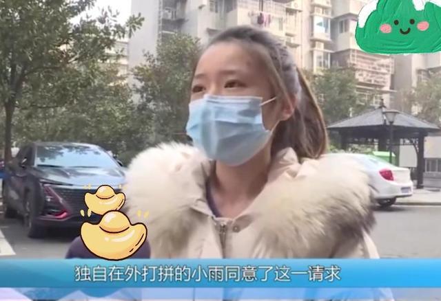 纪实：22岁女孩爱上49岁男子，哭着拿出妇科诊断书，网友：不自爱