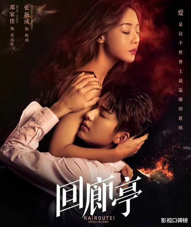 邓家佳|邓家佳的两部新剧要播了，39岁的“小姨妈”终于接女主剧本到手软