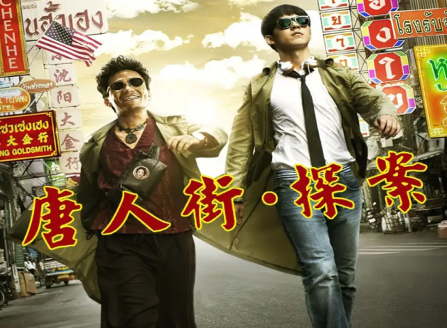 Met Gala|《魔童降世》等多部高票房电影，2023年将推续作，还能再创奇迹？