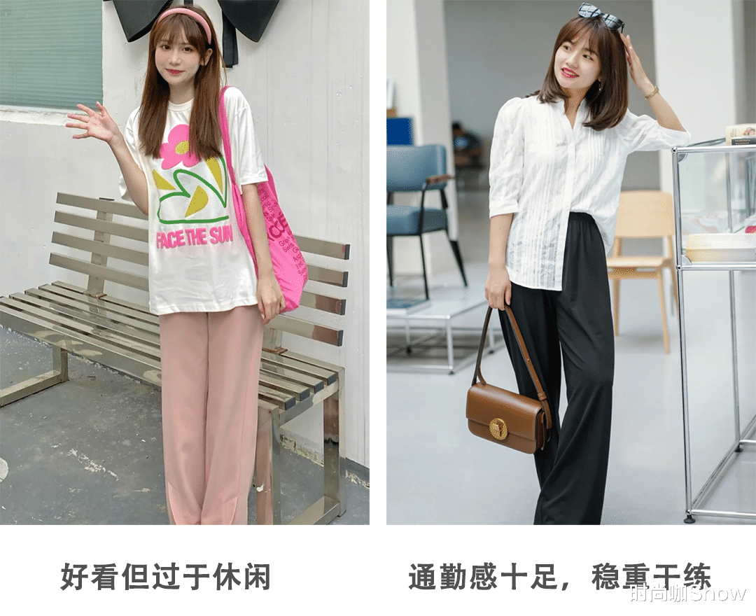 穿衣搭配|初入职场的新人,学会这3个穿搭技巧,显得稳重不幼稚