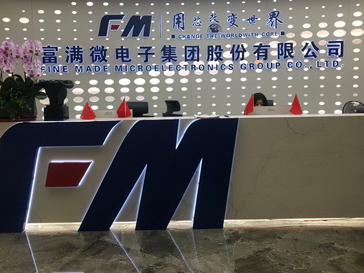 芯片|华为手机能支持5G了?富满微:我们的5G射频芯片,完全自主研发