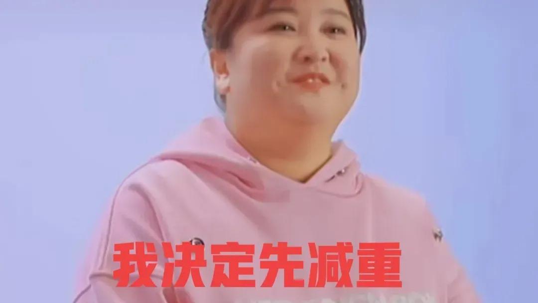膳食纤维 喜剧演员贾玲哭着表示：我体重都快飚到300斤了，我必须停止所有工作去减肥