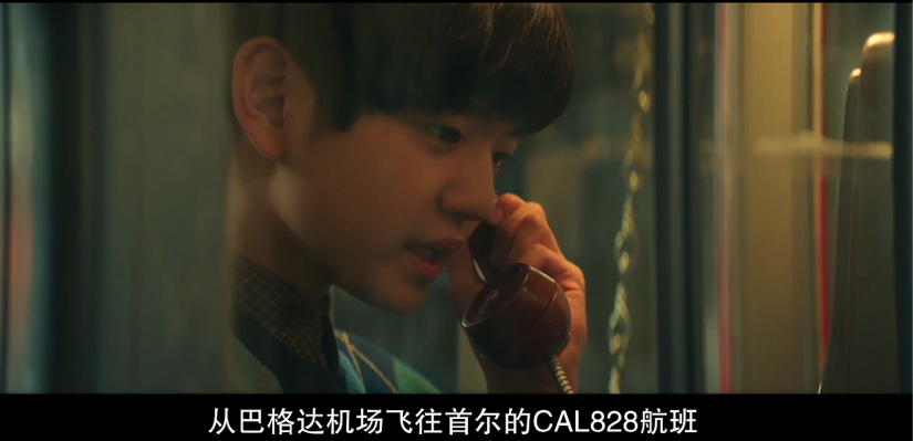 1987|没想到，起点男频爽文在韩国火了