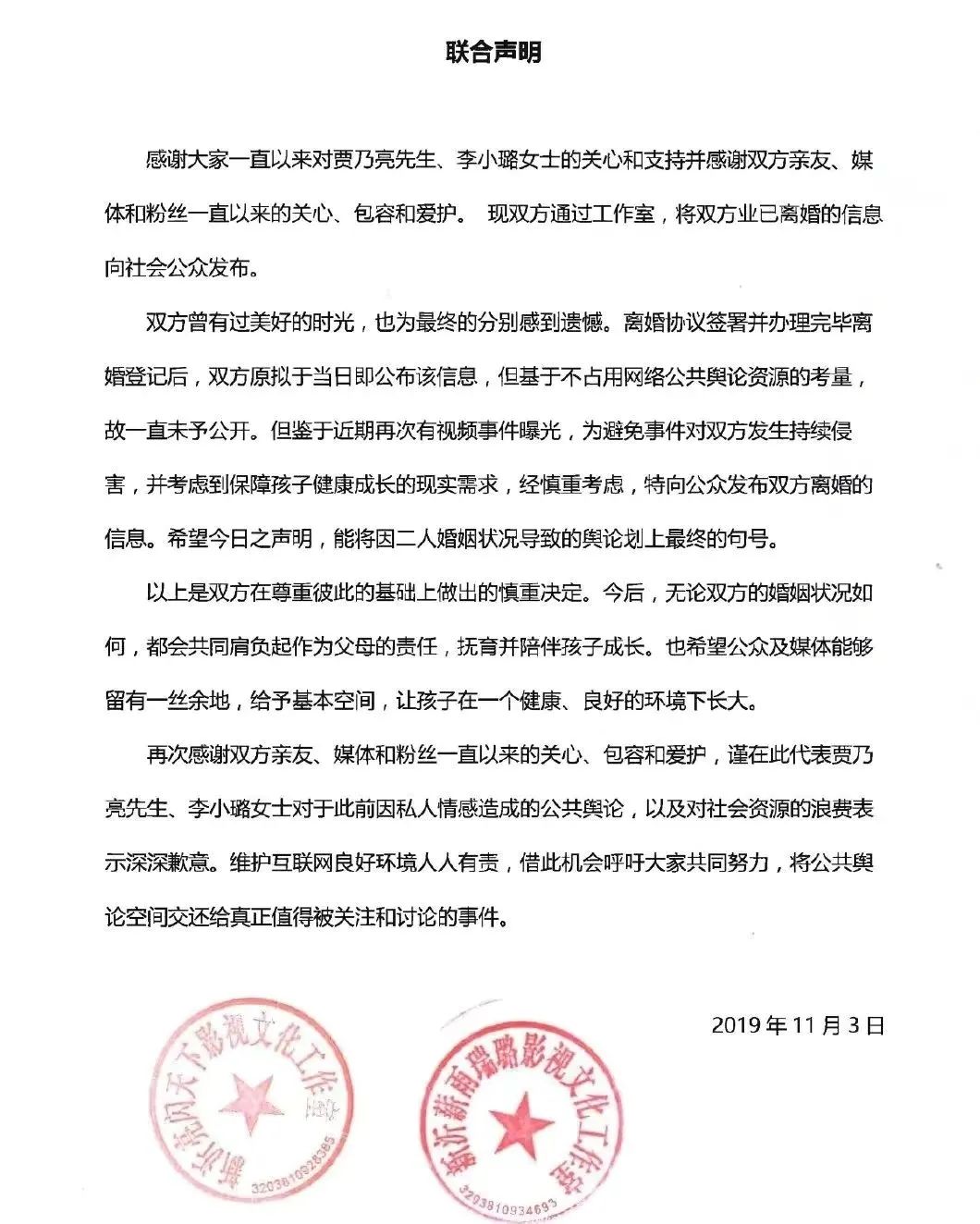 杜江|杜江被曝勾搭网红,“宠妻人设”崩塌,出轨多年还在演恩爱夫妻?