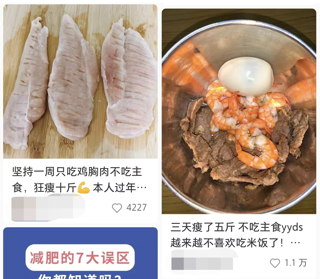 米饭|多吃主食死得快?米饭其实是最“垃圾”的主食?告诉你真相
