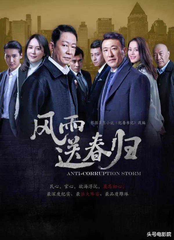 ai|被压6年开播，王志文反腐剧接档《狂飙》，AI换脸变于震，太出戏