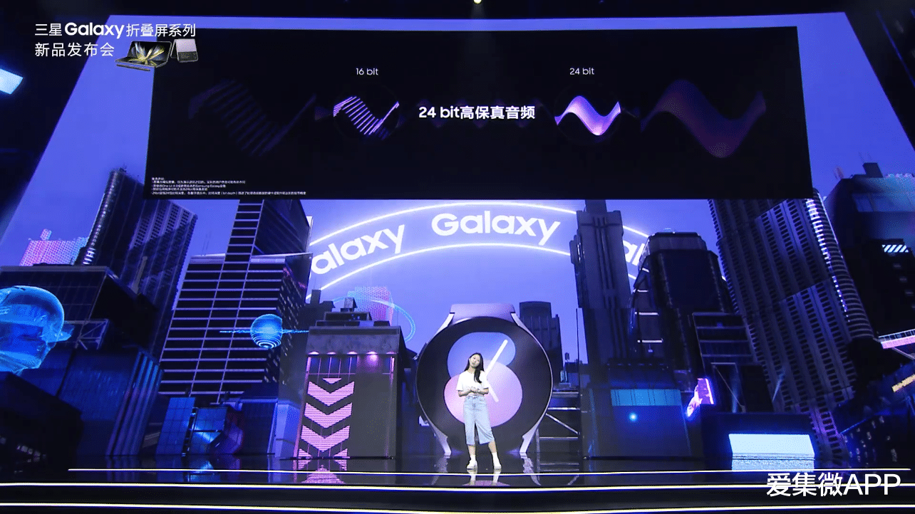 |主打运动健康，三星发布Galaxy Watch5 系列以及 Galaxy Buds2 Pro