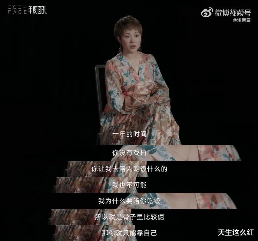 李宇春|同为屡登春晚、在贺岁档逆袭的女喜剧人，为何马丽无法走贾玲的路线？