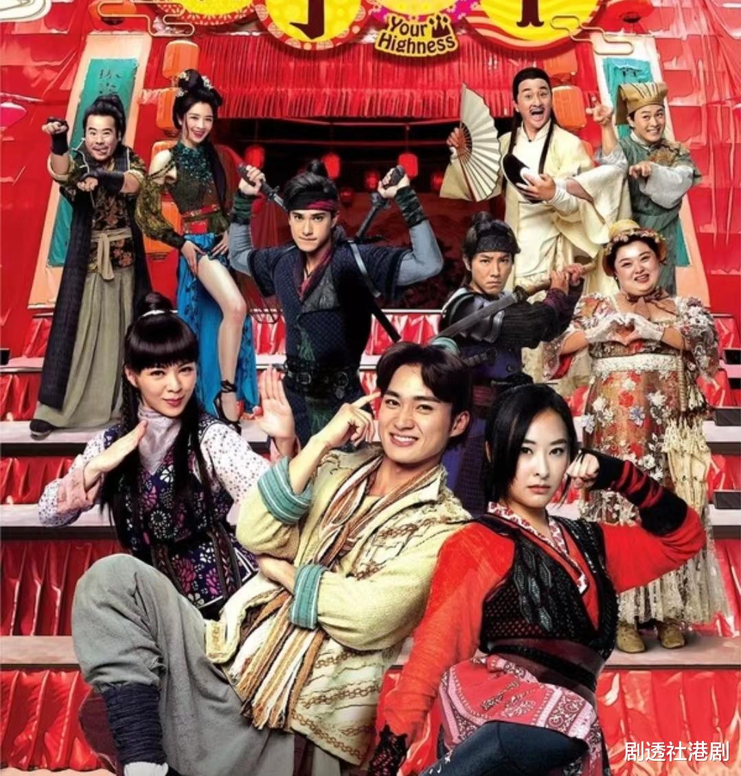 痞子殿下|开心！《痞子殿下》口碑好曝TVB将筹备续集，网友大赞：新鲜又过瘾