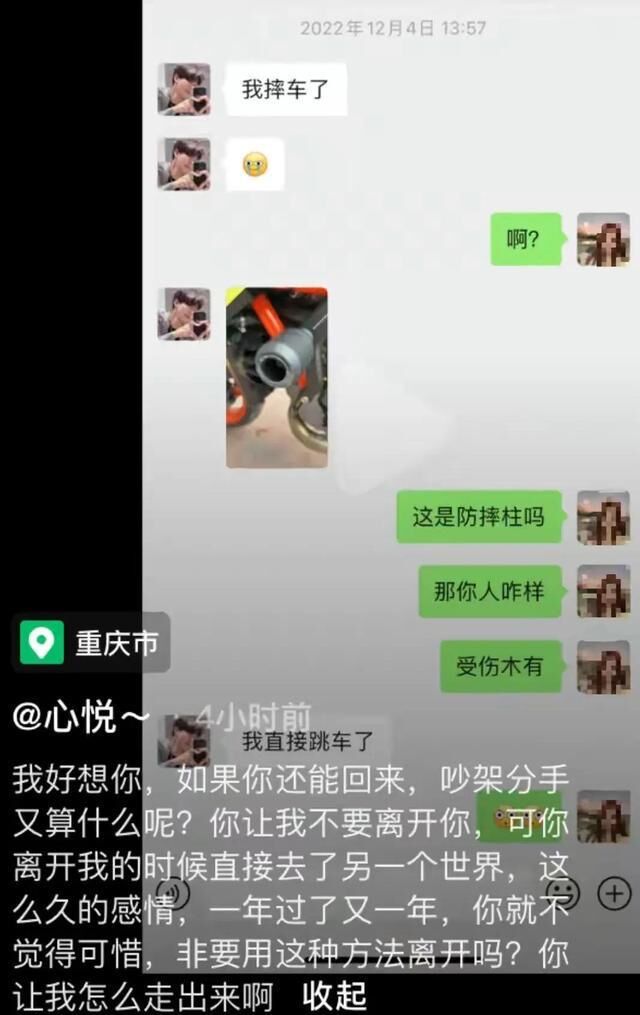 21岁知名网红隧道超速,4人相撞均离世,自己成了“预言家”