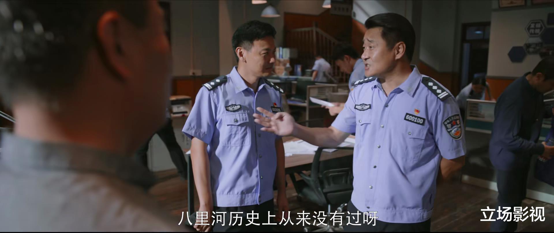 明道|《警察荣誉》最受欢迎角色排行榜出炉，周慧上榜，李大为仅第三