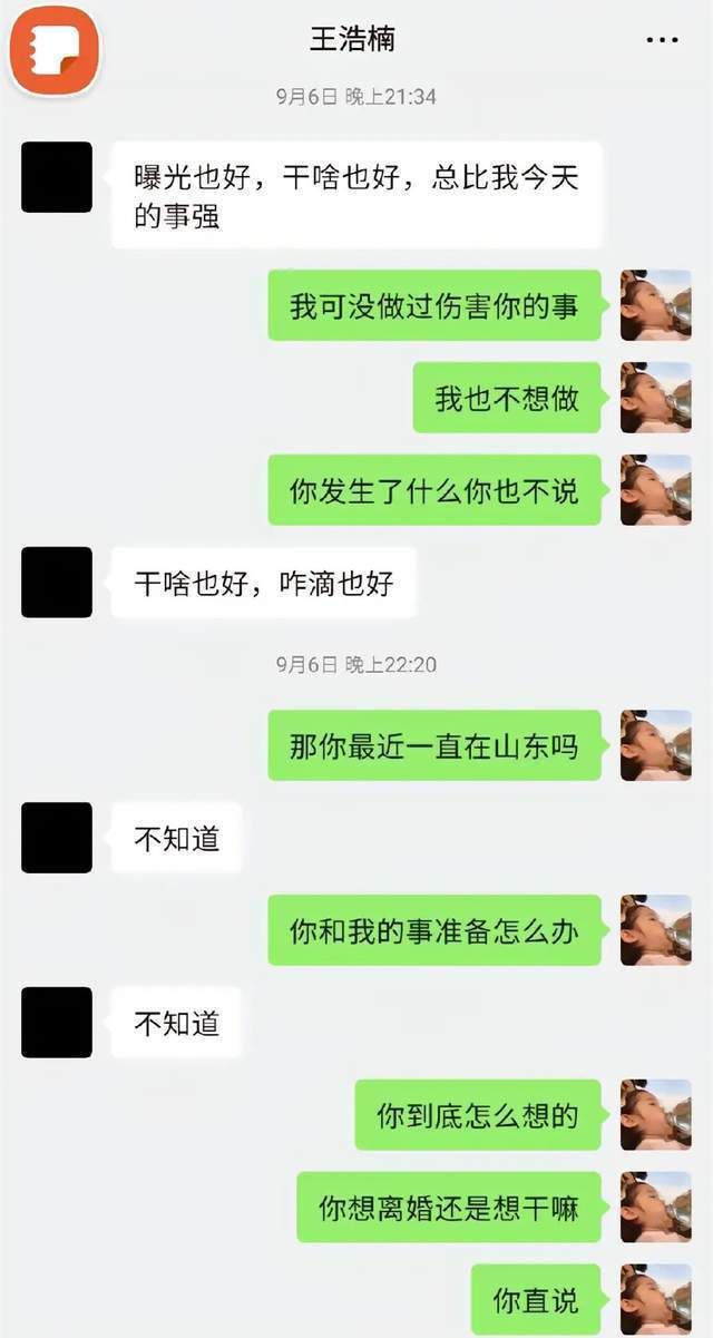 发型 百万网红表面光鲜亮丽，背后出轨殴打老婆，违背人伦