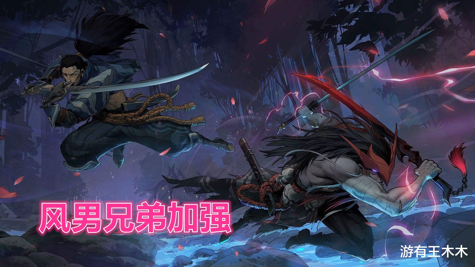 |LOL测试服：打野男刀成为历史，亚索永恩得到加强，冰杖降价400块