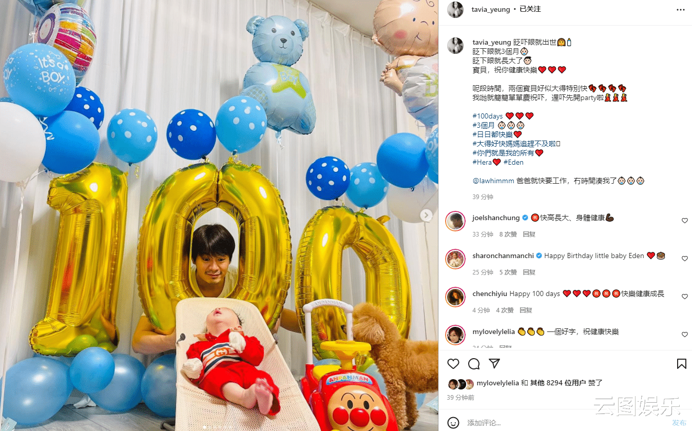 杨怡|杨怡夫妇为二胎儿子办百日宴，俩娃呆萌可爱，一家或移居内地生活