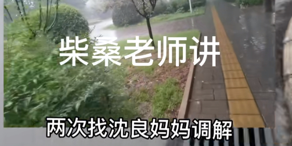 许敏哥哥因错换人生一审而病倒去世,许家不会接受调解