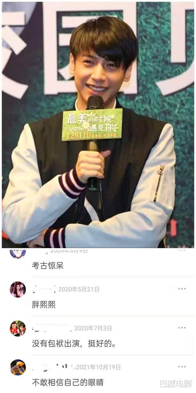 马思纯|一段时间不见,判若两人,这对比不敢认,有人脸都已经不是那张脸