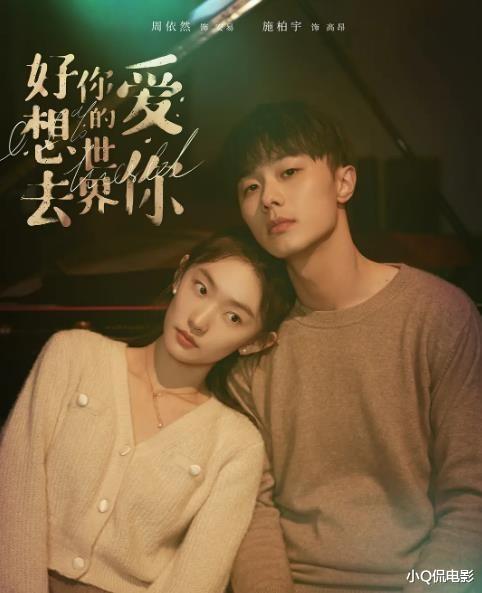 刘畊宏|2022票房高到吓人的5部烂片，贡献过票房的真是大气了