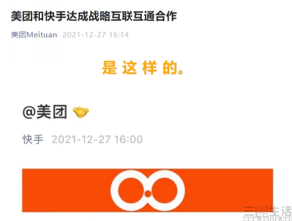 抖音|抖音宣布告别“0服务费”，本地生活业务有了底气？