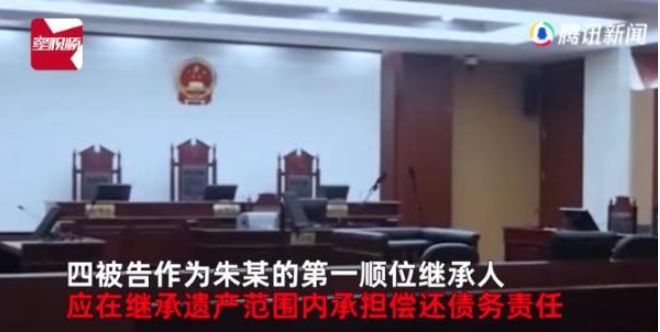 “不能坏了规矩,必须本人到场才能还!”江苏扬州,一男子向银行贷款20万后因故身亡