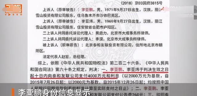 苏醒|过气的明星好卑微：吴莫愁去县城卖唱，苏醒在线求工作，李炜消失