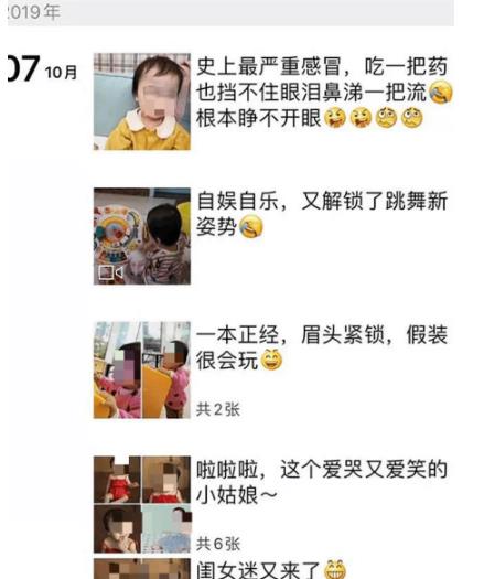 阿里巴巴|微信朋友圈“七不晒”,你中了多少?赶快查查,晒了得快删掉