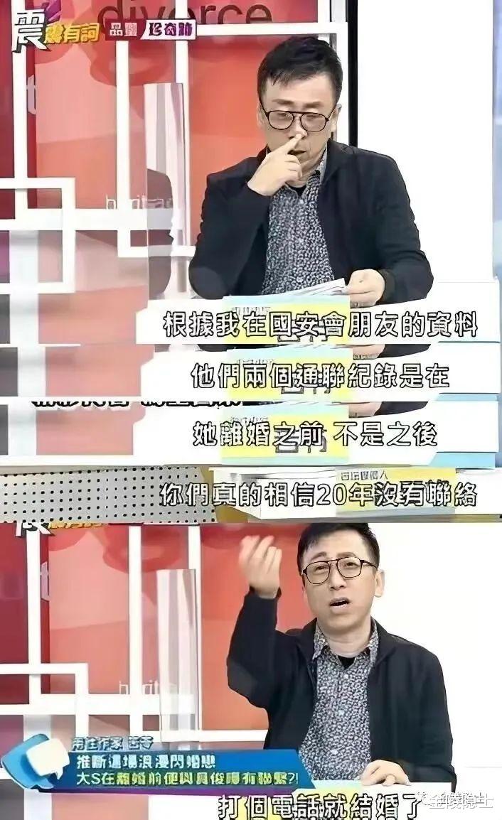 白雪公主|汪小菲的生意经，大小S的瓜，具俊晔的躺赢