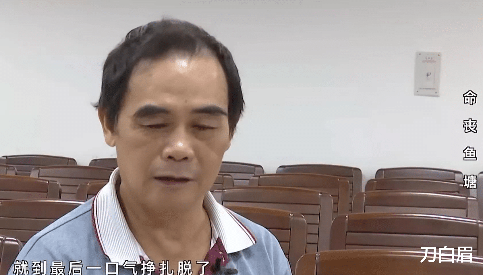 偷鱼贼命丧鱼塘,渔场主人被告上法庭!家属:必须赔偿50万!