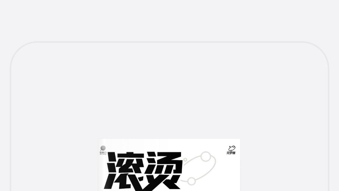 今天推荐一本关于元宇宙的书