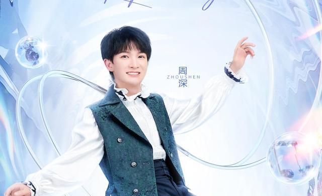 周深的“阴招”，李晨的“意外”，让这期《跑男》彻底封神