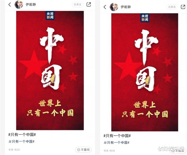 Angelababy|多位台湾艺人发声表态,伊能静全平台发文表明立场,好感度拉满