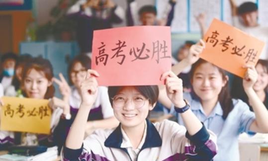 培训机构|“专升本”制度大改革，高考真的定终身了？学生们该怎么办？