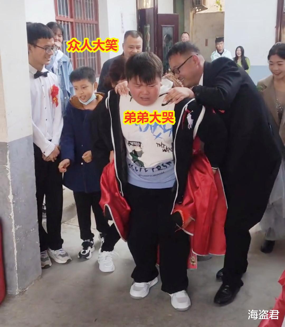 姐姐出嫁,弟弟实在背不动姐姐委屈哭了,姐姐落地后向他诚恳道歉