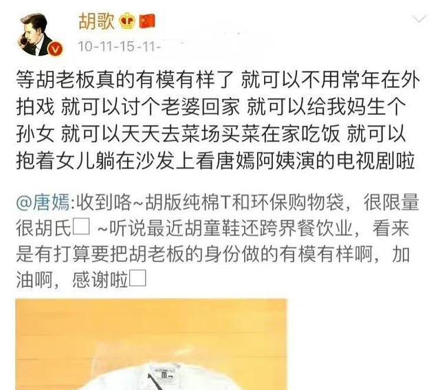 胡歌|胡歌过往言论被扒,说话算数的话,以后胡歌的作品产量会骤减