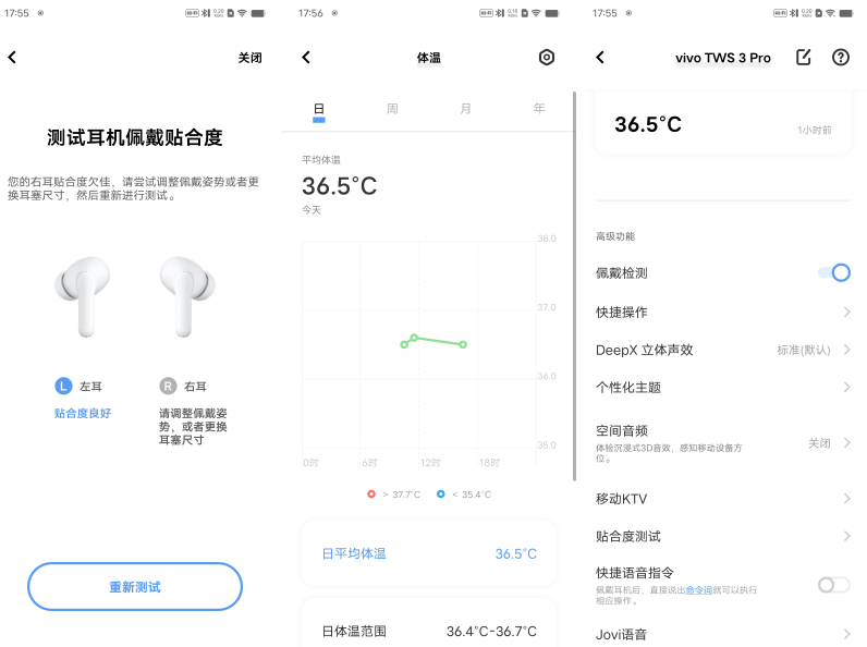 耳机|TWS 3 Pro能否成为安卓TWS耳机的新天花板?