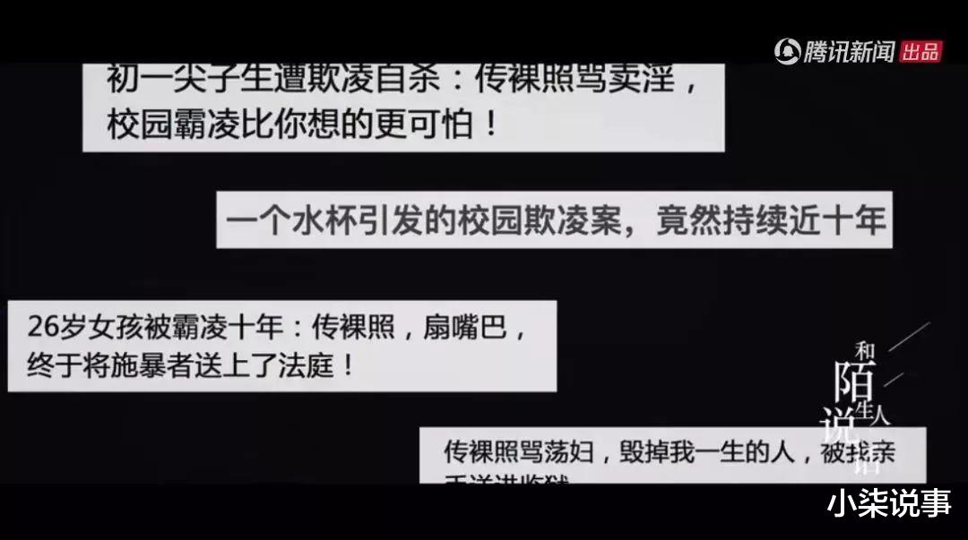 “500块......”,15岁少女被万人凌辱,真相让人心寒……