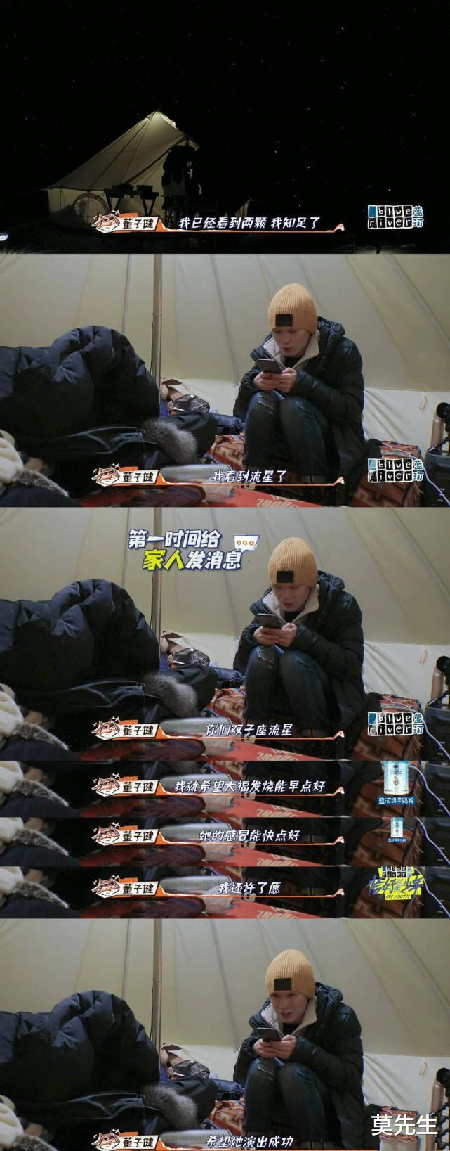 孙怡|孙怡董子健离婚早有预兆，因孤独早婚早育，曾拒绝签约前婆婆公司