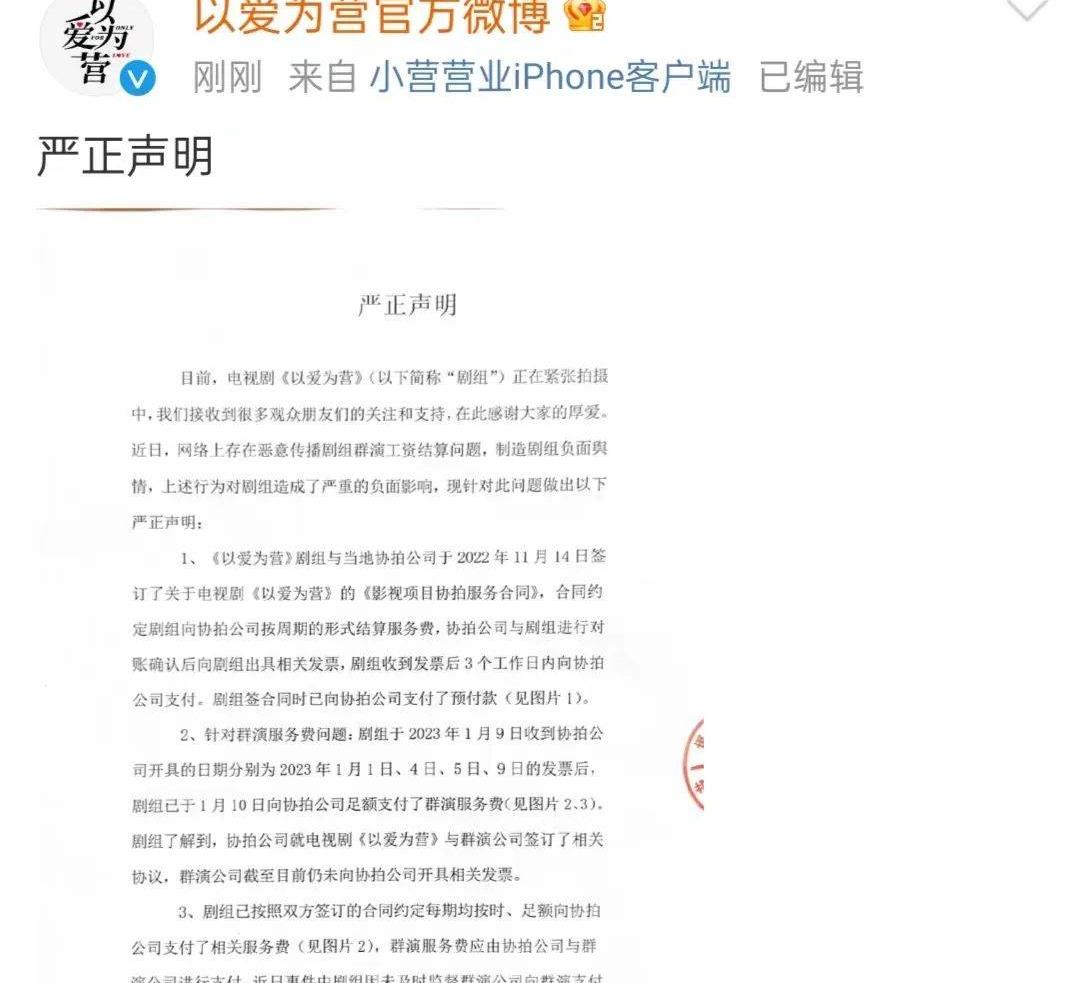 陈妍希|24小时7个瓜:分手、出轨、造谣、道歉,太混乱