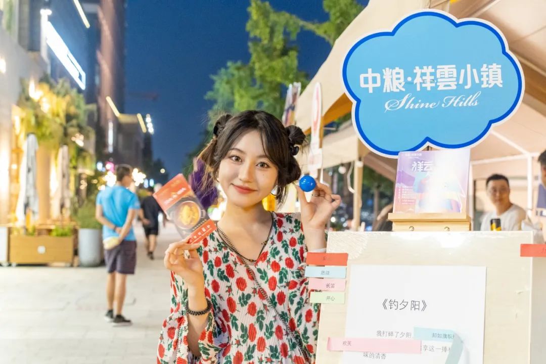 |市集、诗会...海量趣玩活动!祥云夕街带你嗨FUN秋日!