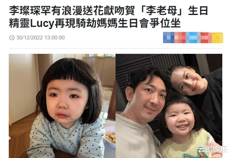 李灿森|李灿森为妻子庆生,当众拥吻太甜蜜,41岁爱妻高龄怀二胎状态好