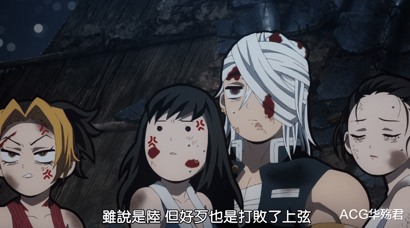 acgn漫评|鬼灭之刃：蛇柱无情嘲讽音柱对手不过是个上弦六，他自己很厉害吗