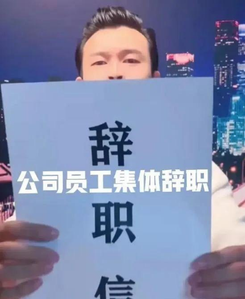 小沈龙|小沈龙称亏了3个亿,公司已破产,直播间狂扇自己耳光